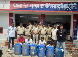 आरपीएफ झांसी ने गढ़मऊ स्टेशन पर डीजल चोरी करने वाले 4 दबोचे