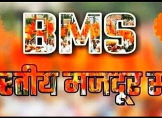 श्रमिक हितों से कोई समझौता नहीं—श्रम संहिताओं में शीघ्र संशोधन का मिला आश्वासन