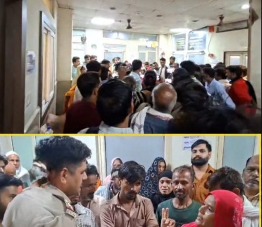 नर्सिंगहोम में मरीज़ की मौत पर भड़के परिजनों का हंगामा