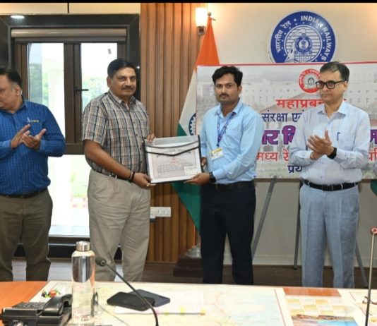 जीएम द्वारा झांसी रेल मंडल के तीन कर्मचारी संरक्षा पुरस्कार से सम्मानित