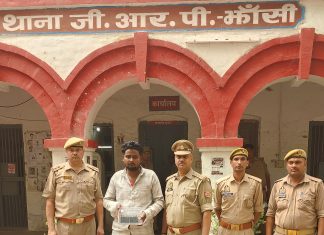 रेल यात्री के चोरी के मोबाइल फोन सहित गिरफ्तार