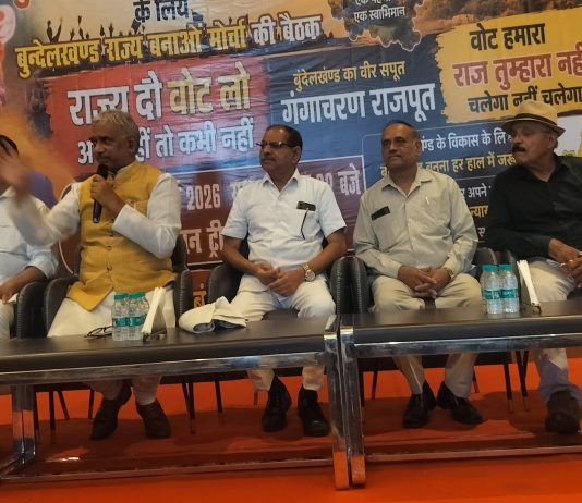 पूर्व सांसद बोले – प्रेशर पालिटिक्स नहीं, पुत्र का टिकट कल काटते थे आज काट दो, बुंदेलखंड राज्य दे दो
