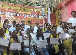 साहू समाज सशक्तिकरण मिशन मऊरानीपुर द्वारा साहू समाज के हाई स्कूल व इंटर के मेधावी विद्यार्थी सम्मानित