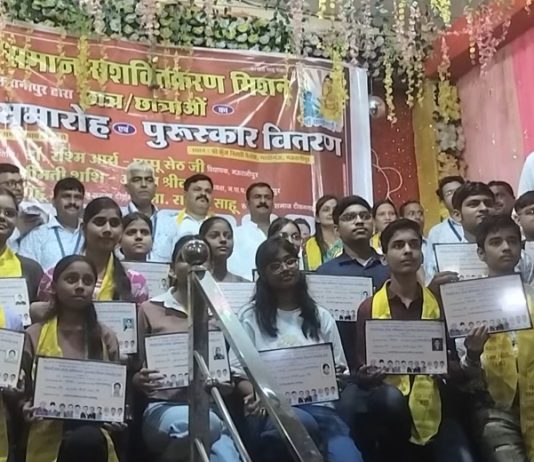 साहू समाज सशक्तिकरण मिशन मऊरानीपुर द्वारा साहू समाज के हाई स्कूल व इंटर के मेधावी विद्यार्थी सम्मानित