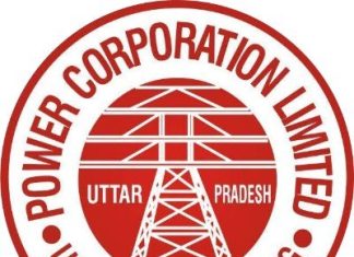 बिल संबंधी सभी समस्याओं का होगा त्वरित समाधान