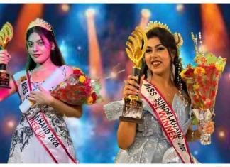 महोबा की दिव्यांशी गुप्ता बनीं “मिस बुंदेलखंड 2026”