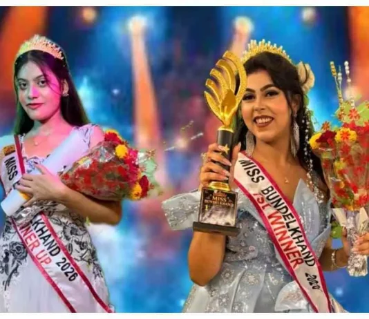 महोबा की दिव्यांशी गुप्ता बनीं “मिस बुंदेलखंड 2026”