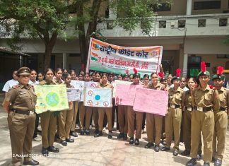 एनसीसी कैडेट्स ने नशा मुक्त अभियान चलाया