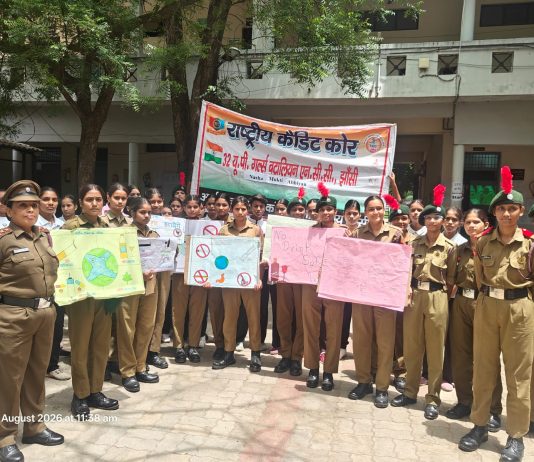 एनसीसी कैडेट्स ने नशा मुक्त अभियान चलाया