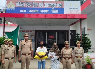 3 किलो 234 ग्राम गांजा सहित महिला व पुरुष गिरफ्तार