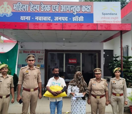 3 किलो 234 ग्राम गांजा सहित महिला व पुरुष गिरफ्तार