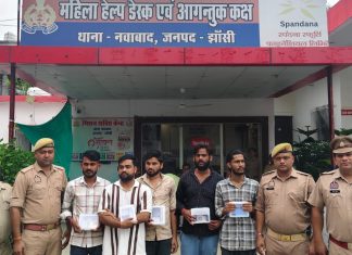 ऑनलाइन सट्टा खेलने एवं खिलाने वाले 5 आरोपी पकड़े