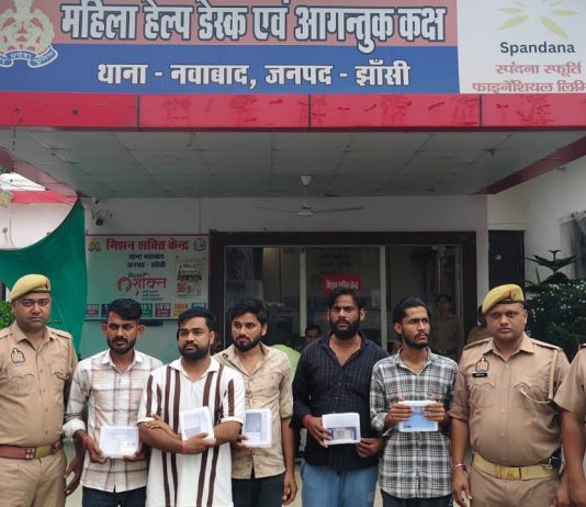 ऑनलाइन सट्टा खेलने एवं खिलाने वाले 5 आरोपी पकड़े