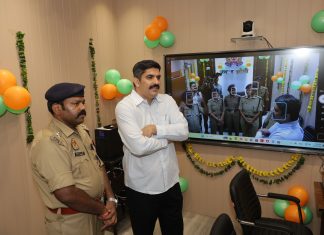 पुलिस लाइन में नवनिर्मित वीडियो कॉन्फ्रेंसिंग कक्ष उद्घाटित