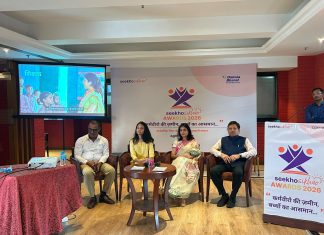 सीखो सिखाओ फाउंडेशन करेगा सरकारी शिक्षा के क्षेत्र में उत्कृष्ट प्रदर्शन करने वालों को सम्मानित