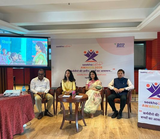 सीखो सिखाओ फाउंडेशन करेगा सरकारी शिक्षा के क्षेत्र में उत्कृष्ट प्रदर्शन करने वालों को सम्मानित