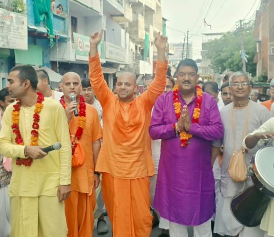 हरिनाम संकीर्तन यात्रा में गूंजा “हरे कृष्ण हरे कृष्ण, कृष्ण कृष्ण हरे हरे”