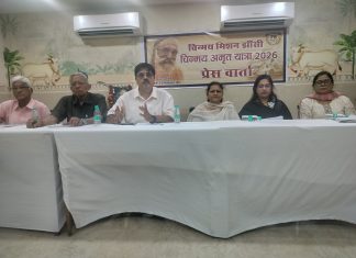 75 वर्ष की पूर्णता : चिन्मय अमृत यात्रा 23 अगस्त को झांसी आएगी