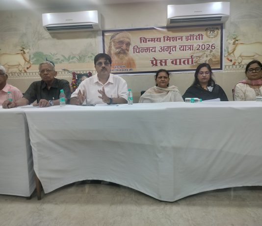 75 वर्ष की पूर्णता : चिन्मय अमृत यात्रा 23 अगस्त को झांसी आएगी