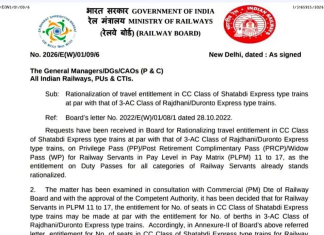 रेलवे बोर्ड ने बढ़ाई शताब्दी एक्सप्रेस में चेयर कार पास की पात्रता