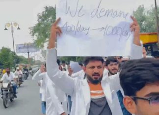 मानदेय बढ़ोतरी को लेकर मेडिकल कॉलेज के इंटर्न चिकित्सकों ने किया प्रदर्शन