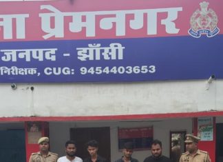 नौकरी दिलाने के नाम पर धोखाधड़ी करने वाले गिरोह के 6 शातिर हत्थे चढ़े
