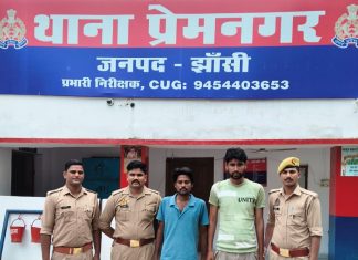 नाबालिग का अपहरण कर दुष्कर्म के दो आरोपी गिरफ्तार