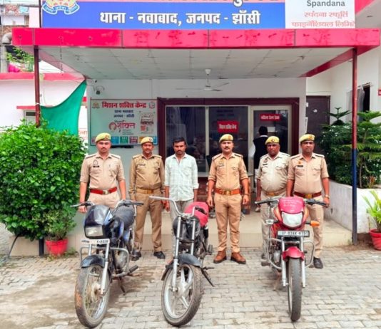 चोरी की 3 बाइक सहित गिरफ्तार