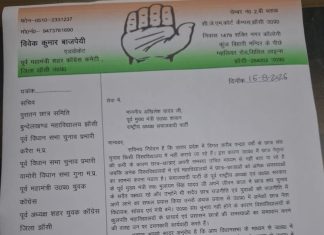 छात्र संघ चुनाव : कांग्रेसी नेता को अखिलेश का सहारा, लिखा पत्र