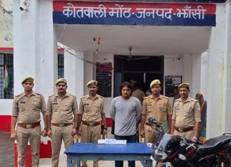 पुलिस, सीबीआई या जीएसटी अधिकारी बन कर ठगने वाला अंतरराज्यीय टप्पेबाज हत्थे चढ़ा