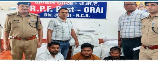 रेलवे की 930 चादर बरामद, फर्म संचालक सहित तीन गिरफ्तार