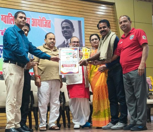 खेलों के उत्थान में योगदान के लिए बृजेंद्र यादव को मेजर ध्यानचंद राष्ट्रीय खेल पुरस्कार