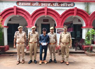 जीआरपी द्वारा ट्रेनों/प्लेटफार्मों पर चोरी करने वाला शातिर गिरफ्तार