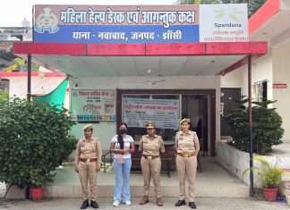 अफसर को ब्लेकमैल करने वाली युवती को प्रयागराज से गिरफ्तार कर झांसी लाया गया