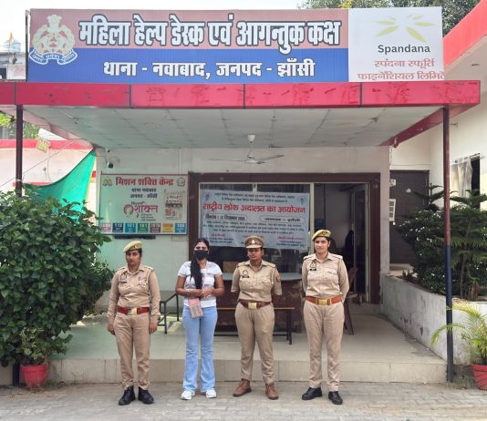 अफसर को ब्लेकमैल करने वाली युवती को प्रयागराज से गिरफ्तार कर झांसी लाया गया
