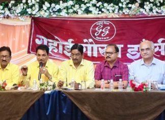 गहोई गौरव का दशहरा मिलन समारोह 27 अक्टूबर को