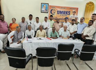उमरे कर्मचारी संघ से रूपम पाण्डेय 5 वर्ष के लिए निष्कासित, नए महामंत्री बने कुंदन कुमार सिंह