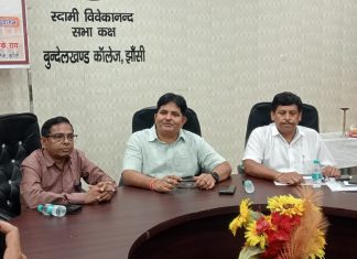 बीकेडी में 24 से त्रिदिवसीय ‘‘राष्ट्रीय पुस्तक मेला’’