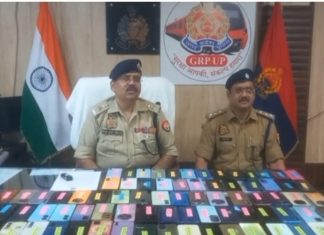 जीआरपी ने बरामद किए यात्रियों के 54 लाख के 360 गुम मोबाइल फोन