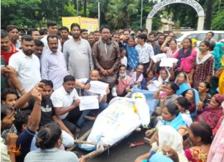 एमएलबी में आउट सोर्स कर्मचारियों ने अर्थी निकाल किया प्रदर्शन