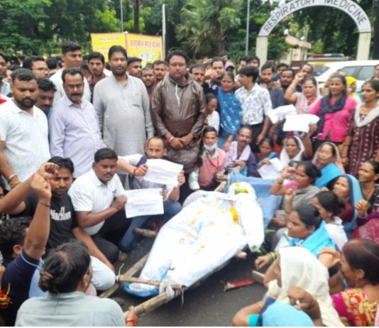 एमएलबी में आउट सोर्स कर्मचारियों ने अर्थी निकाल किया प्रदर्शन