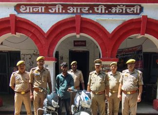 चोरी की बाइक पर POLICE का फण्डा, शातिर हत्थे चढ़ा
