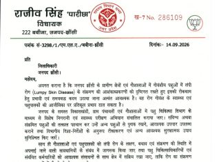 विधायक बबीना ने कहा – गोवंशीय पशुओं में लंपी रोग की रोकथाम हेतु कदम उठाएं