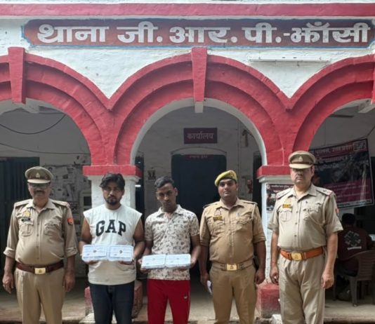 यात्री सामान चोरी करने वाले 02 शातिर आरोपी गिरफ्तार