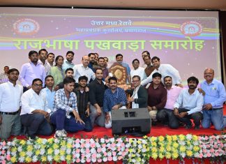 वैगन कारखाना झांसी ने जीती उमरे की प्रतिष्ठित चल वैजयंती शील्ड