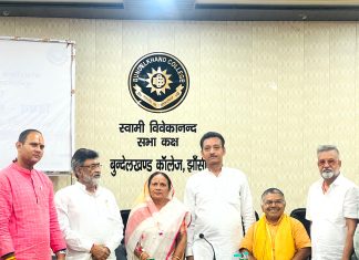 स्नातक चुनाव : भाजपा की चुनावी तैयारियों को प्रभावी ढंग से आगे बढ़ाने पर चर्चा