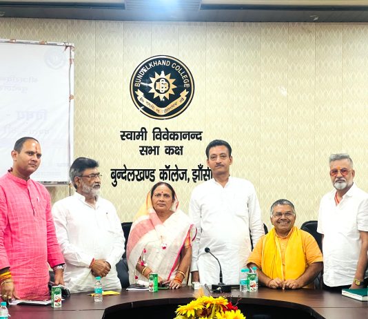 स्नातक चुनाव : भाजपा की चुनावी तैयारियों को प्रभावी ढंग से आगे बढ़ाने पर चर्चा