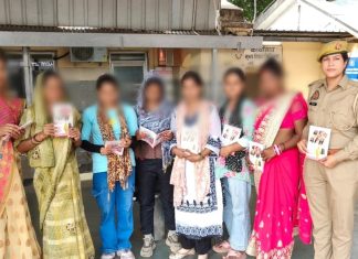 महिला सुरक्षा, सम्मान व स्वावलंबन पर जीआरपी का जागरूकता अभियान