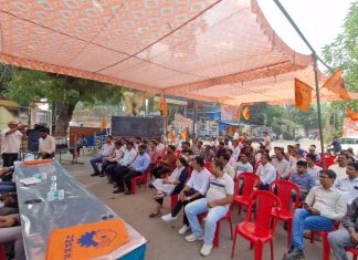 कर्मचारियों की पदोन्नति समय से नहीं होने पर भड़का UMRKS