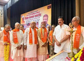 सेवानिवृत्त प्राथमिक शिक्षक कल्याण परिषद के जिलाध्यक्ष बने लखन लाल सक्सेना